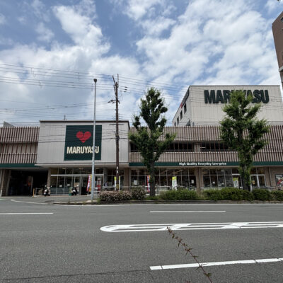マルヤス　南春日丘店